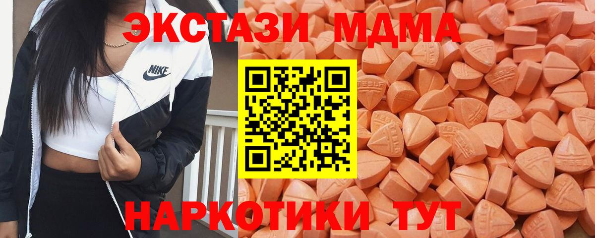 Ecstasy XTC Переславль-Залесский