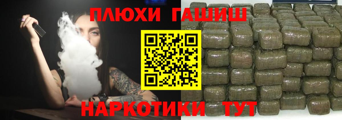 ГАШ Изолятор Переславль-Залесский