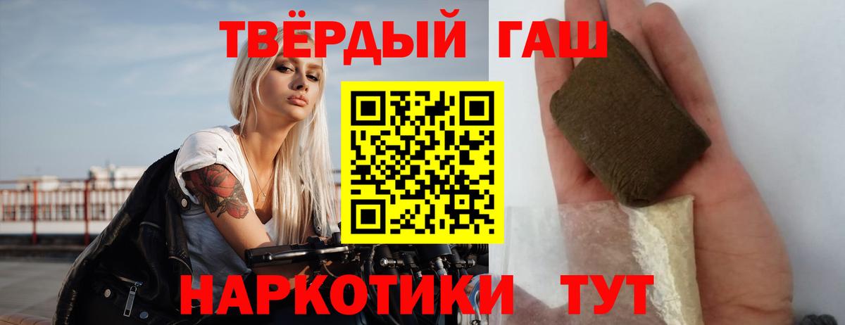 где купить наркоту  Вход с VPN  Переславль-Залесский  ГАШИШ VHQ  ГАШ Изолятор 