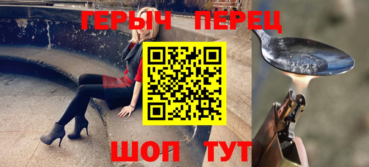 Героин афганец Переславль-Залесский