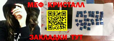 бутират Апрелевка