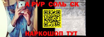 Альфа ПВП Рязань