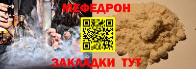 твердый Рузаевка