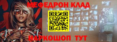 кокс Рыбинск
