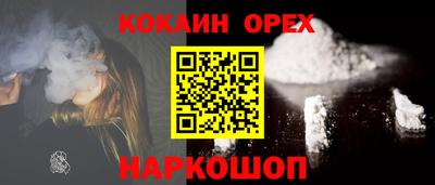 метадон Аргун