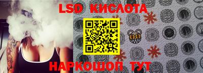 твердый Рузаевка