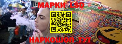 твердый Рузаевка