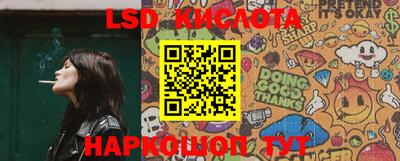 марки nbome Балашиха