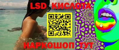 бутират Апрелевка