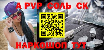 Альфа ПВП Рязань