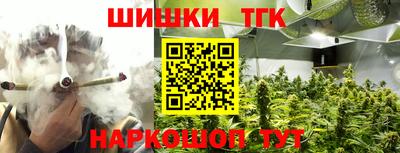кокс Рыбинск
