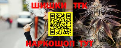 кокс Рыбинск