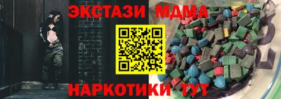 твердый Рузаевка
