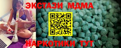 твердый Рузаевка