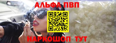 амфетамин Балаково