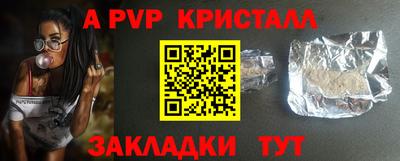 Альфа ПВП Рязань