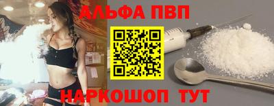 твердый Рузаевка