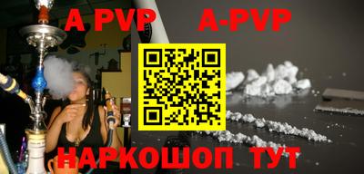 бутират Апрелевка