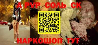 метадон Аргун