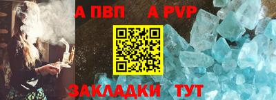 кокс Рыбинск