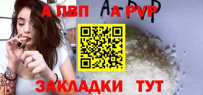 твердый Рузаевка