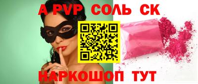 кокс Рыбинск