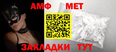 apvp Апшеронск