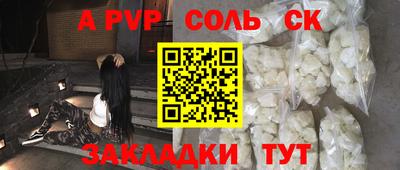 кокс Рыбинск