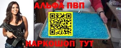 кокс Рыбинск