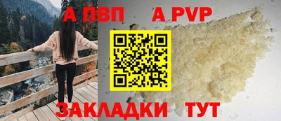 Альфа ПВП Рязань