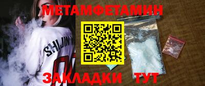 бутират Апрелевка