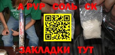 кокс Рыбинск