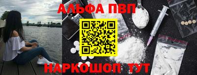 кокс Рыбинск