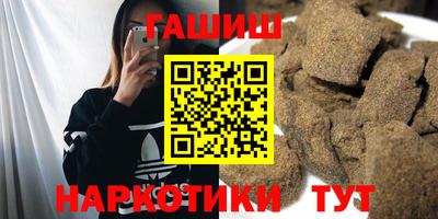 кокс Рыбинск