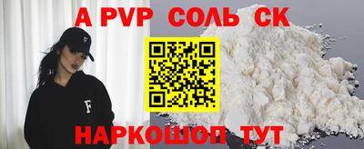 кокс Рыбинск