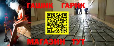 кокс Рыбинск