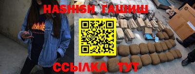 метадон Аргун