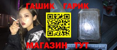 бутират Апрелевка