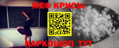 твердый Рузаевка