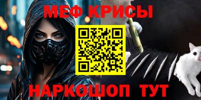 твердый Рузаевка