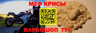 кокс Рыбинск