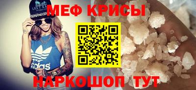 кокс Рыбинск