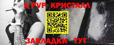 твердый Рузаевка