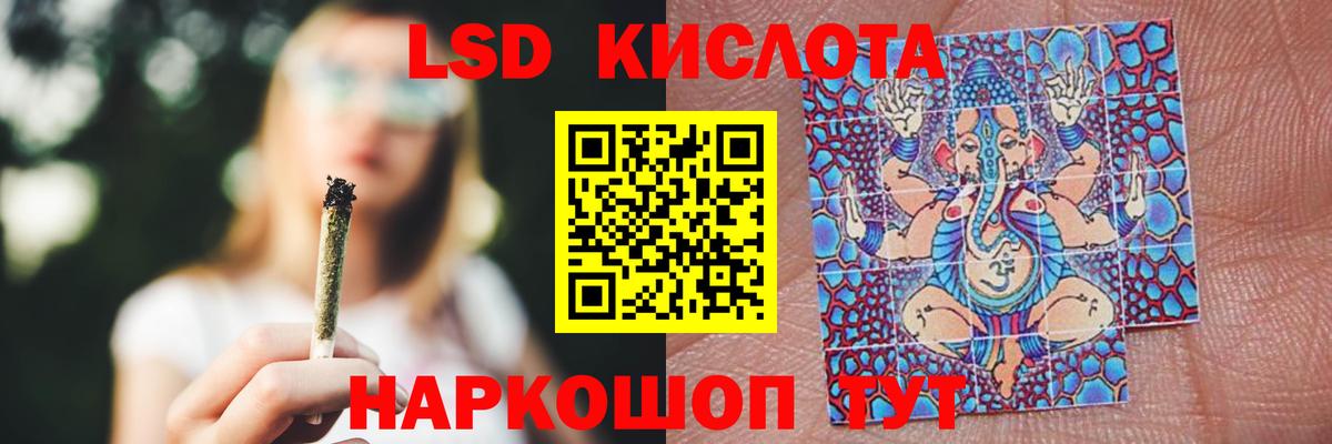 ЛСД экстази  Вход с VPN  LSD-25 экстази ecstasy  Переславль-Залесский  LSD-25 экстази кислота 
