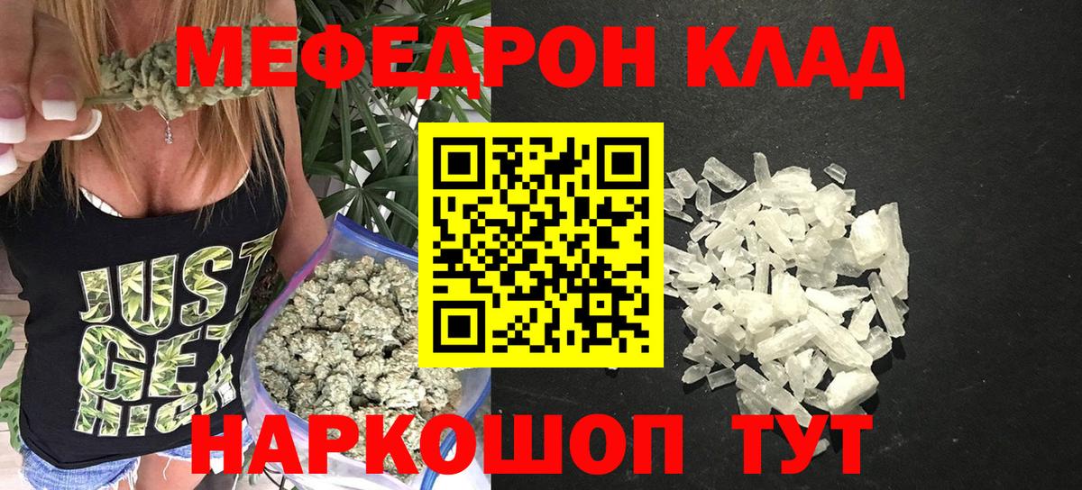 МЕФ  Переславль-Залесский