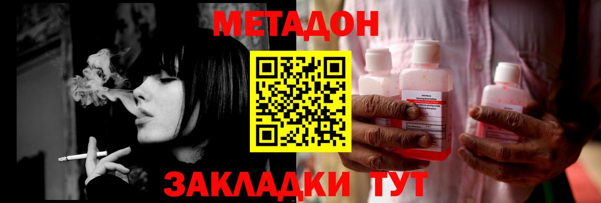 МДМА Переславль-Залесский