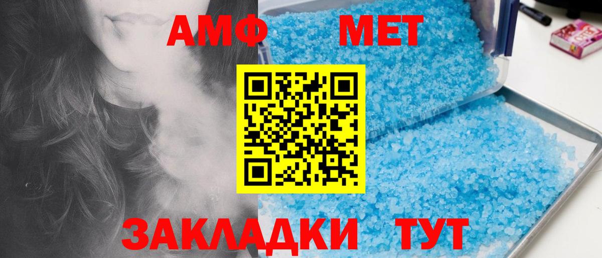 МЕТАМФЕТАМИН пудра  МЕТАМФЕТАМИН пудра  Переславль-Залесский  МЕТАМФЕТАМИН  Вход с VPN 