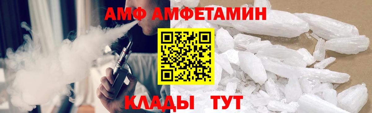 Метамфетамин пудра Переславль-Залесский