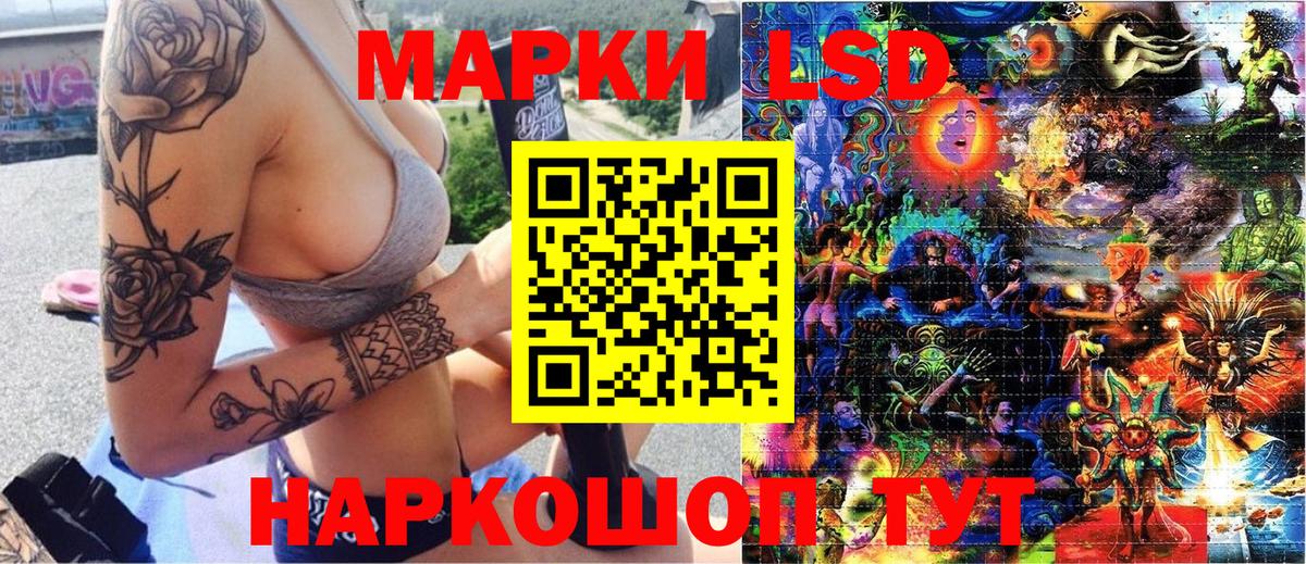 Марки N-bome 1,5мг  Марки N-bome 1,5мг  Переславль-Залесский  Вход с VPN 