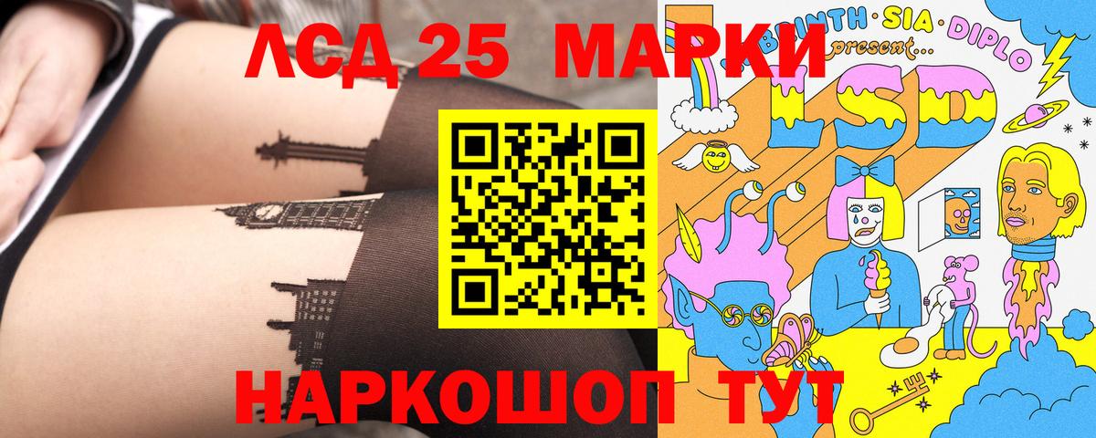 Наркотические марки 1,8мг  Переславль-Залесский  Наркотические марки 1,8мг 